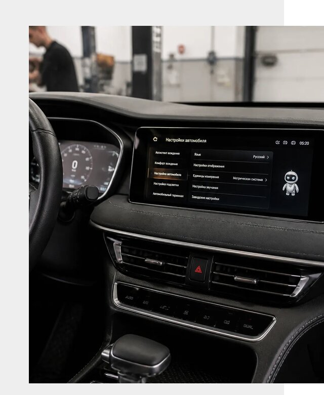 Русификация Changan CS75 в Кондопоге по цене от 6599 р. | ФастМобиль-Кнп