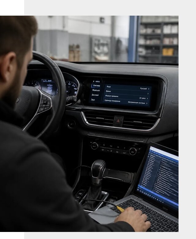 Профессиональная русификация Changan CS75 под ключ в Кондопоге