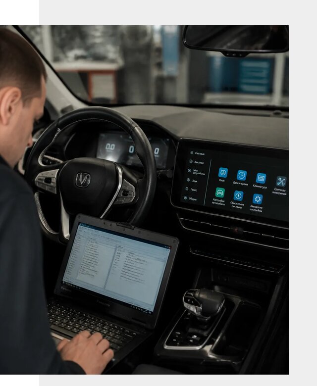 Русификация Changan X5 под ключ для автовладельцев в Кондопоге